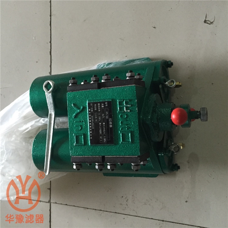華豫濾器推薦SPL-80網(wǎng)片式濾油器廠家批發(fā)