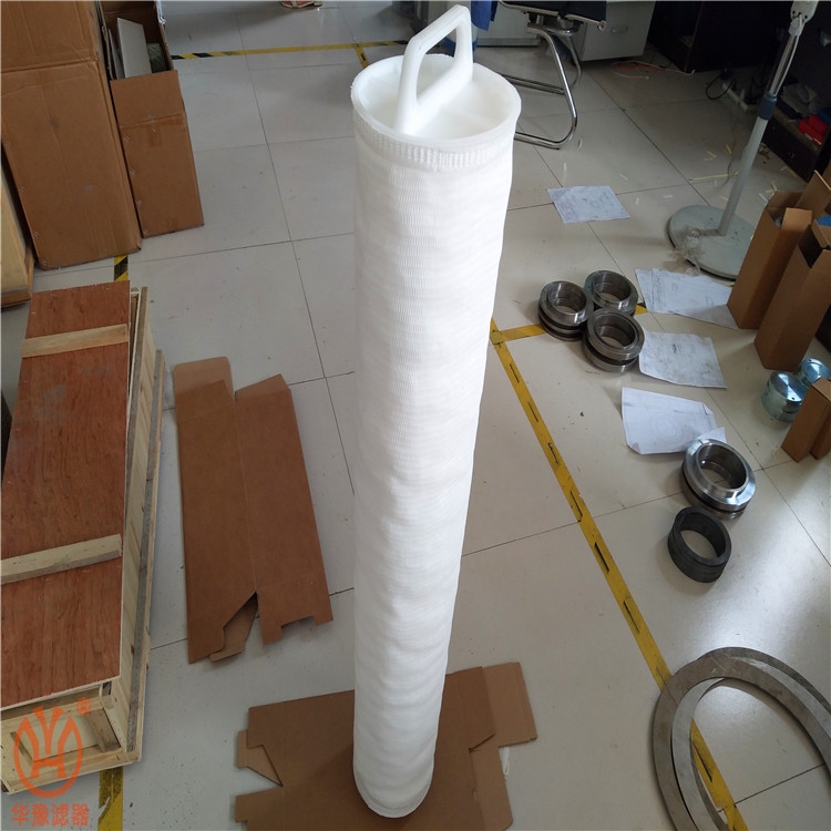 電廠大流量濾芯900FPBBAA保安過濾器濾芯華豫推薦產品