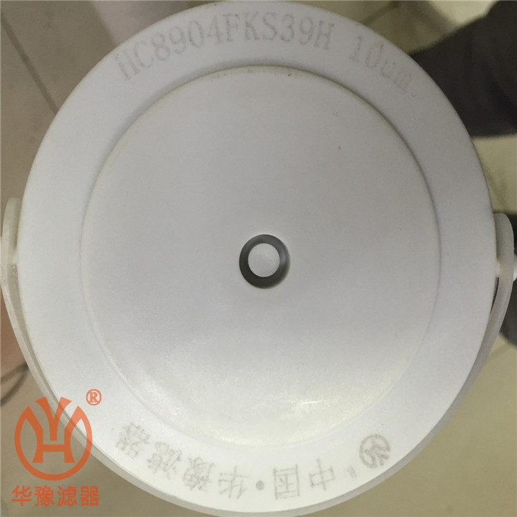 頗爾過濾器濾芯HC2286FKS12H50電廠液壓濾芯