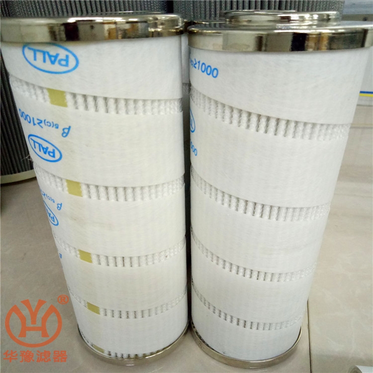 HC8400FDP16H替代頗爾濾芯廠家供應(yīng)
