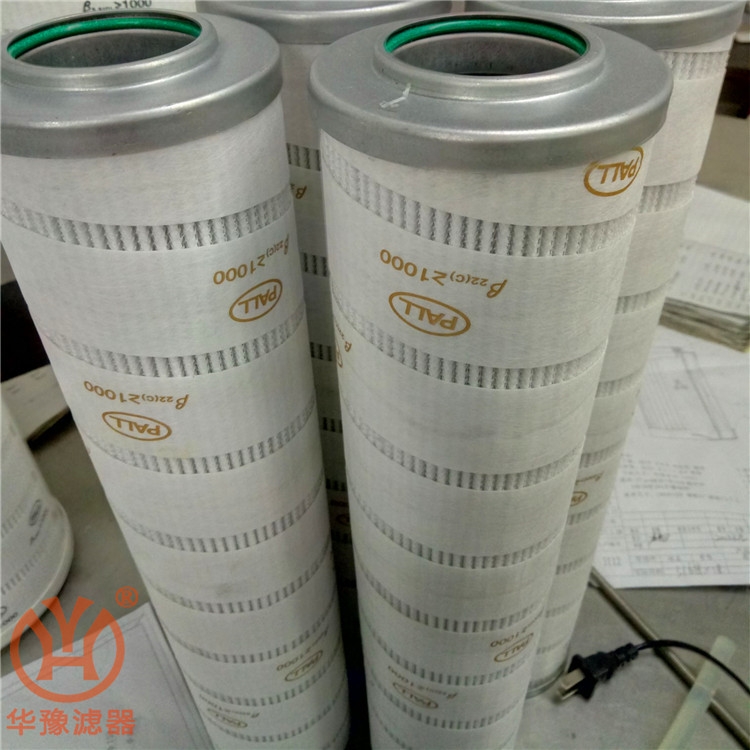 華豫推薦HC8300FCT16H替代頗爾過濾器濾芯