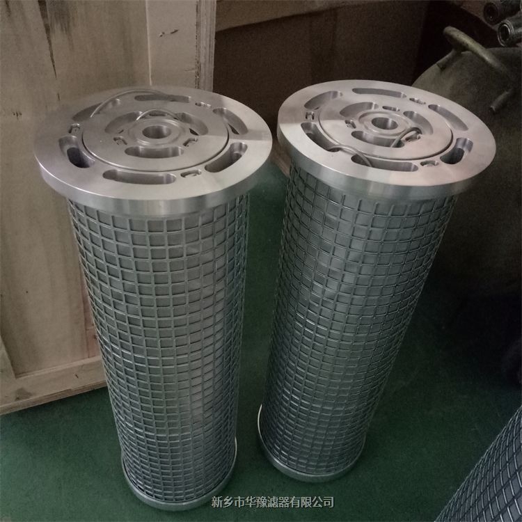 電廠汽機輪潤滑油濾芯LY-38/25并聯(lián)濾芯