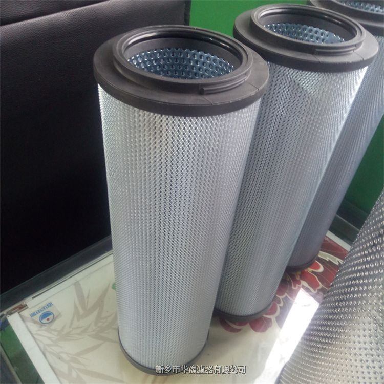 賀德克液壓油濾芯1300R020BN3HC