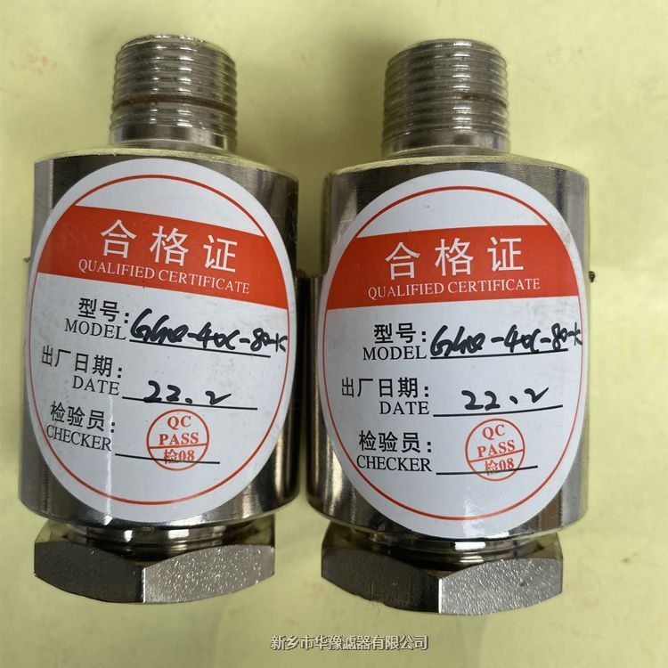 干油過濾器GGQ-40C-80-K