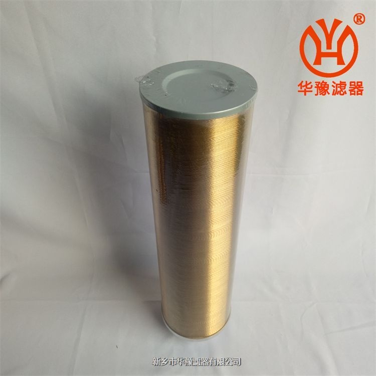 XU-A160×5BP回油過濾器