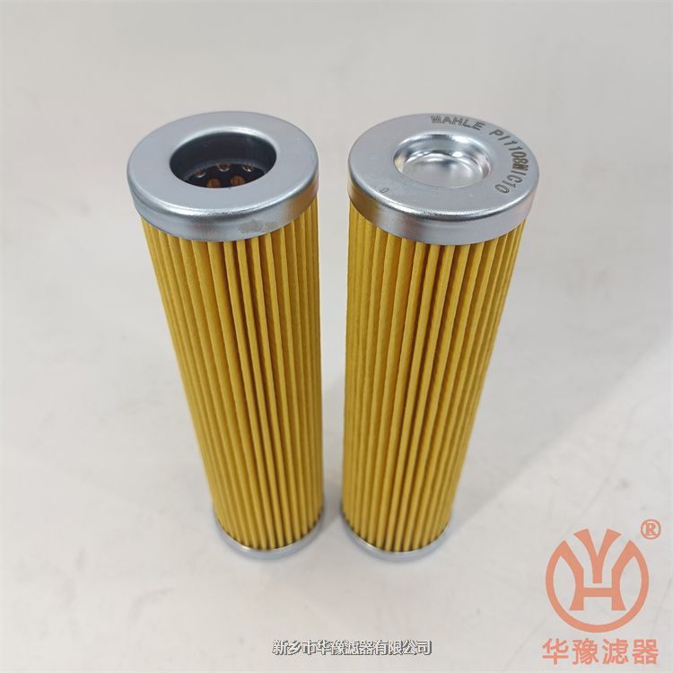 P2.1217-21雅歌ARGO液壓油潤滑油濾芯