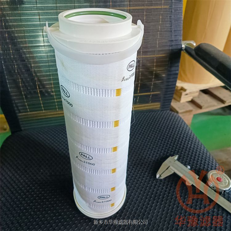 PALL頗爾液壓油濾芯HC2286FKP12H50