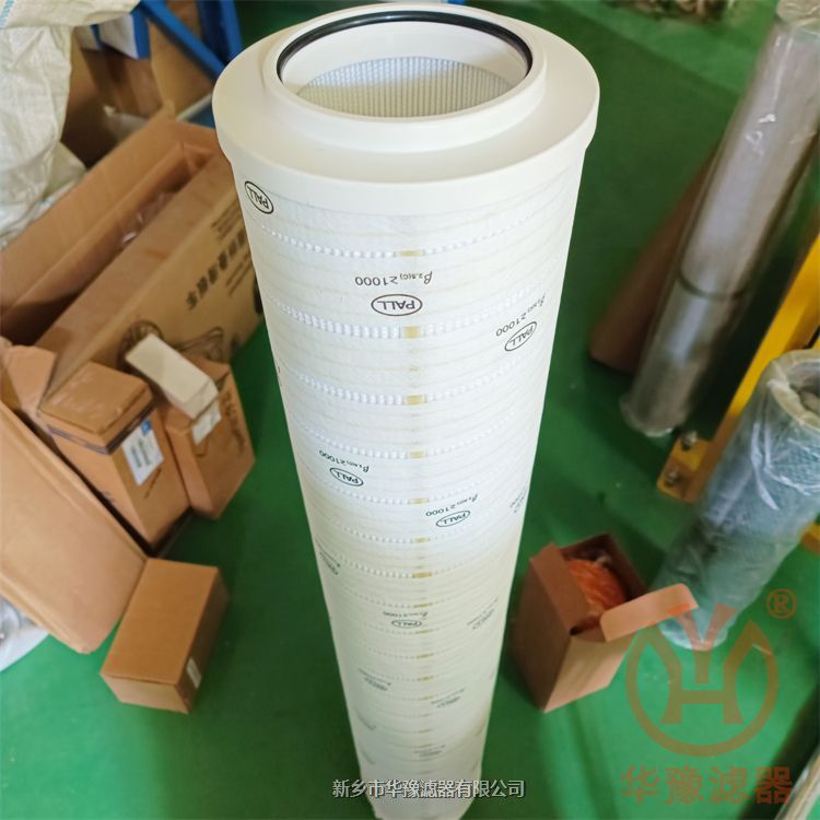 PALL頗爾濾油機濾芯HC8904FKS39H華豫制造