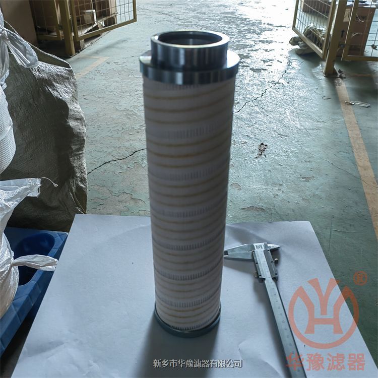 華豫替代HC9604FKS13H頗爾液壓油濾芯