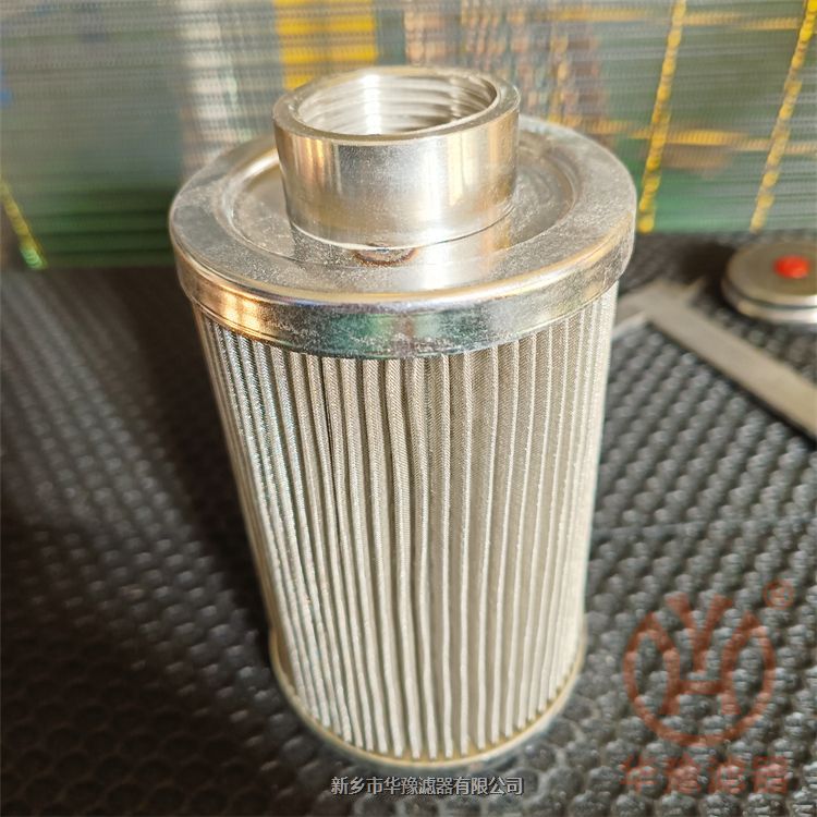 LXKF-300A×20D雙筒中壓過(guò)濾器濾芯