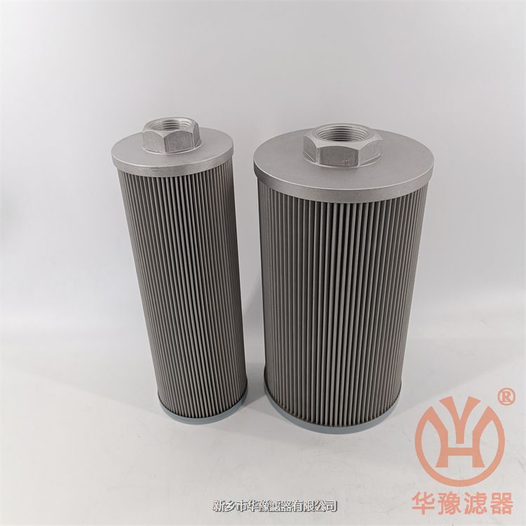 網(wǎng)式雙筒過(guò)濾器油濾芯SLQ-80*25
