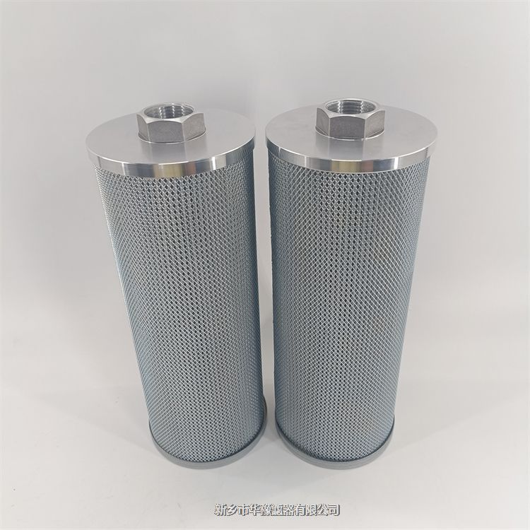 雙聯(lián)濾油器濾芯DYSLQC-50/30W-1.6