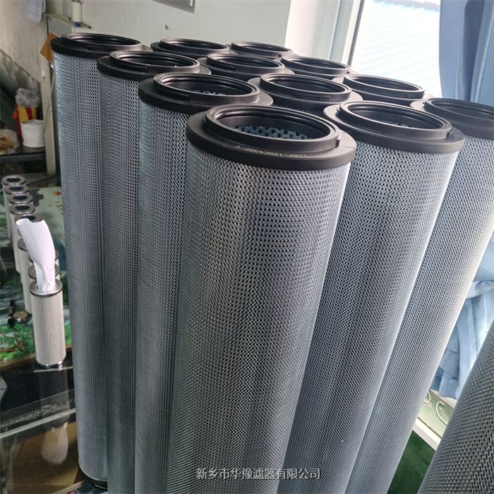 金屬網(wǎng)折疊油濾芯HCY8300EOJ39HYK