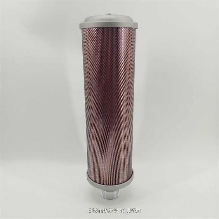 氣動(dòng)消音器XY-40真空泵隔膜泵干燥機(jī)消聲器